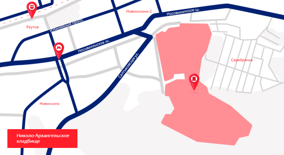 Колумбарий Николо-Архангельского Кладбища Москвы